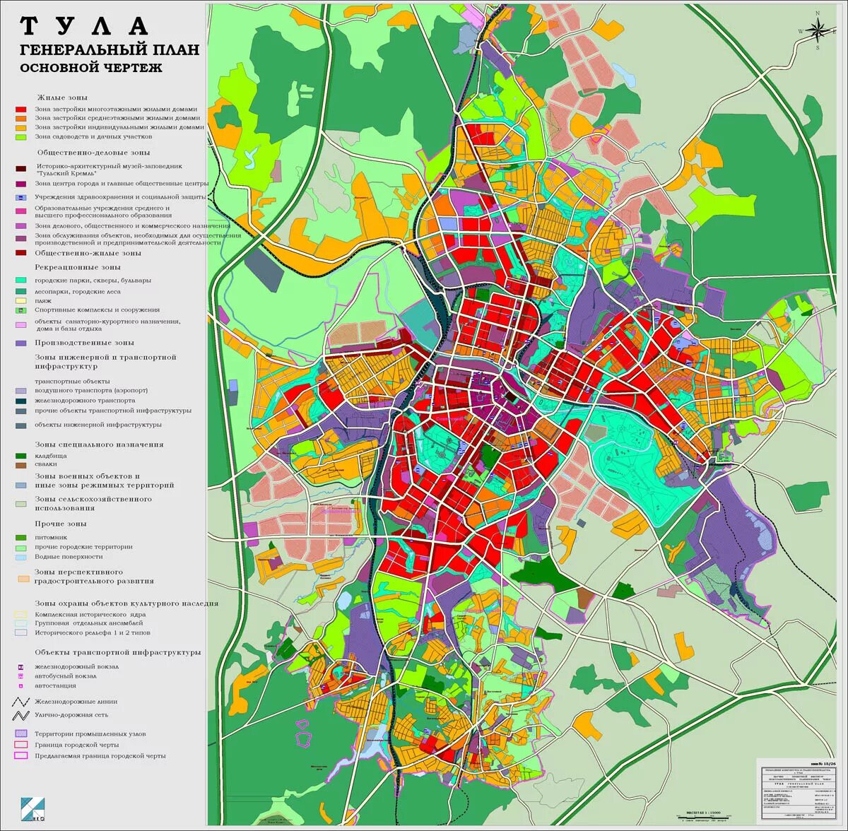 Районы г тула. Генеральный план муниципального образования город Тула. Генеральный план города Тулы. Тула генеральный план застройки. Генплан города Тула.