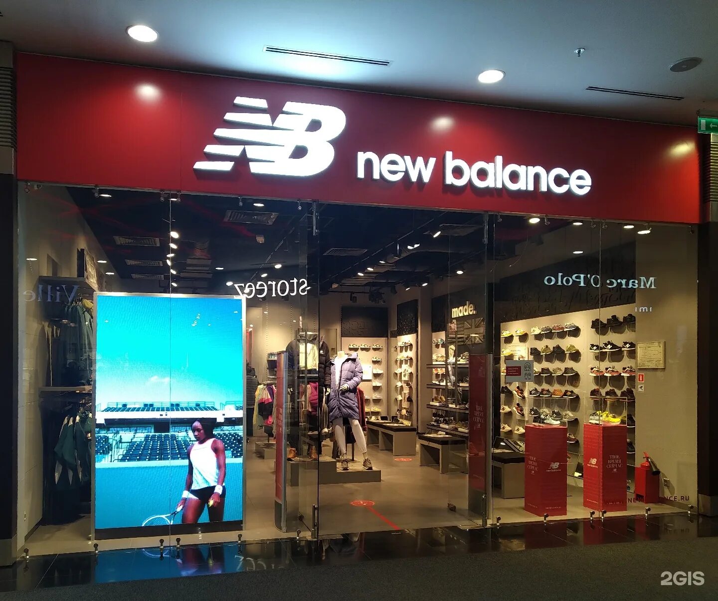 New shop 8. New Balance магазин. Магазин New Balance в Москве. New Balance фото магазинов. New Balance магазины СПБ.