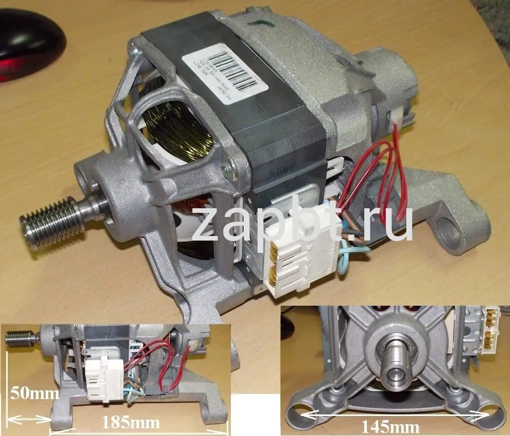 Двигатель стиральной машинки купить. Мотор стиральной машины Индезит hxgp 2l.64. Двигатель стиральной машины Индезит w105tx. Двигатель стиральной машины Аристон Хотпоинт.