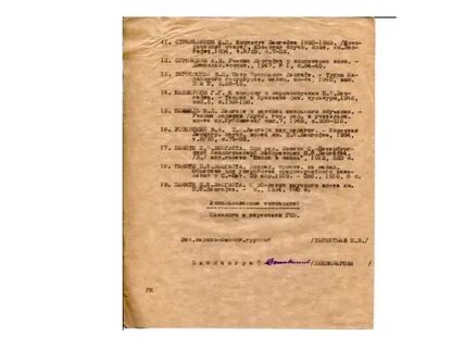 Записки университета лесгафта