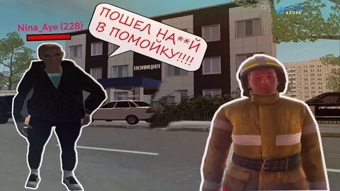Форум амазинг рп есс