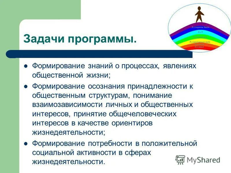 Классификация неосознаваемых психических процессов. Фазы формирования двигательного навыка. Фазы формирования двигательного навыка. Для непрерывной и качественной работы. Фазы формирования двигательного навыка.