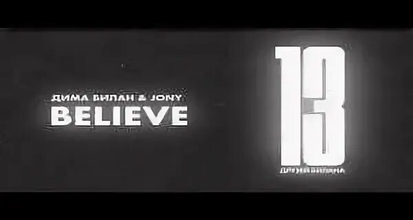Билан believe перевод. Believe me билан. Билан believe перевод. Билан believe перевод. Билан believe перевод.