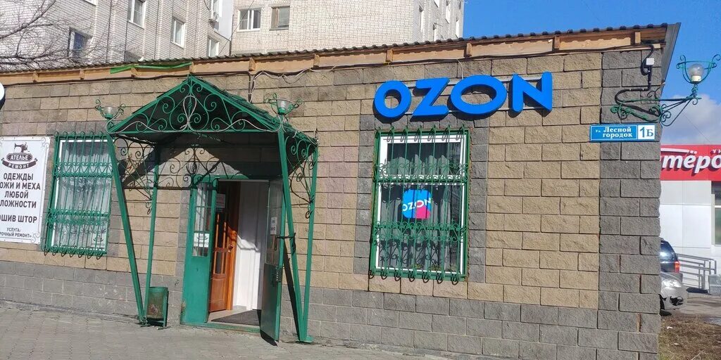 рекламная фирма. завод луидор нижний новгород. лого строительной компании. машиностроительный завод нижний новгород. фирма в нижнем новгороде.