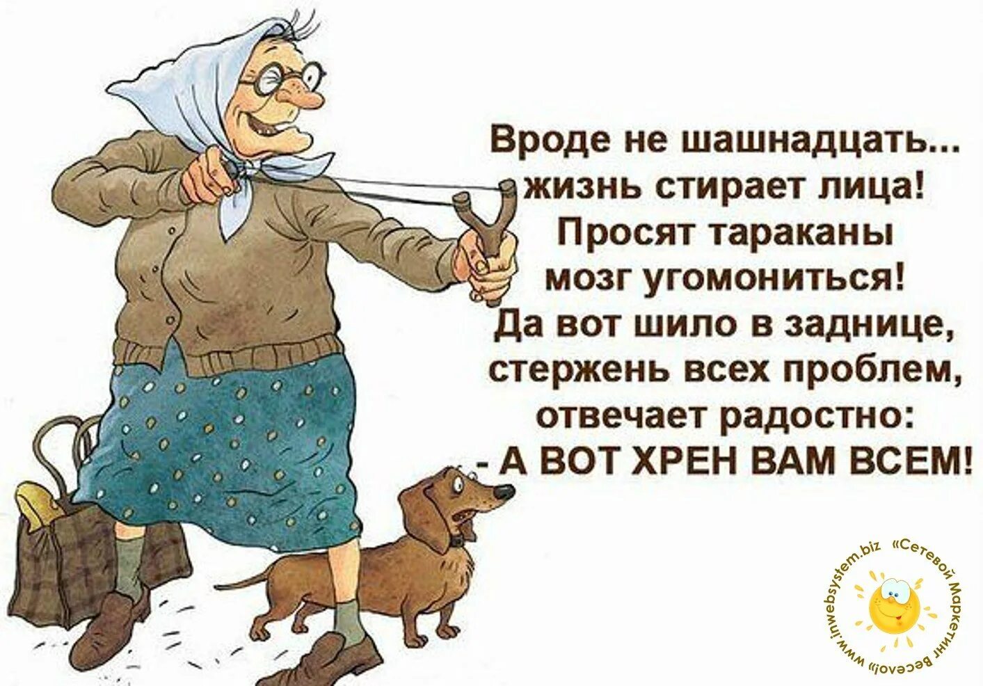Просьба вечер