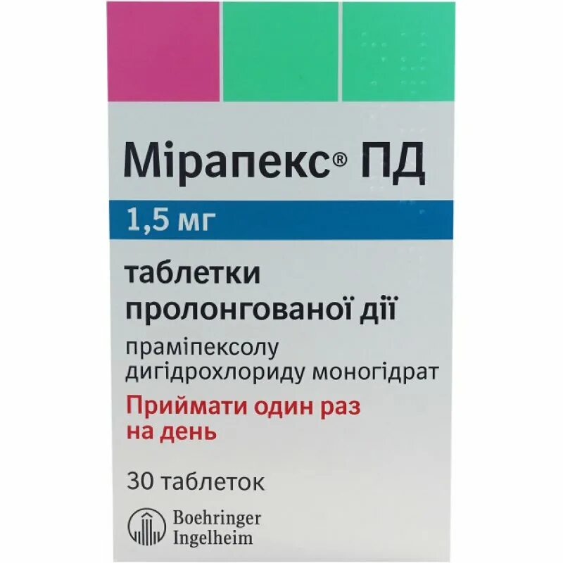 Мирапекс 1.5 мг. Мирапекс Пд 1.5 мг. Мирапекс 0.5. Мирапекс таб 1мг №30. Мирапекс пд 1.5 купить