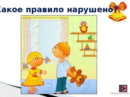 Я жадина