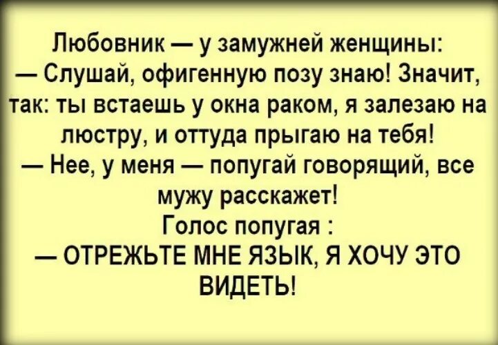 Зачем Парню Секс