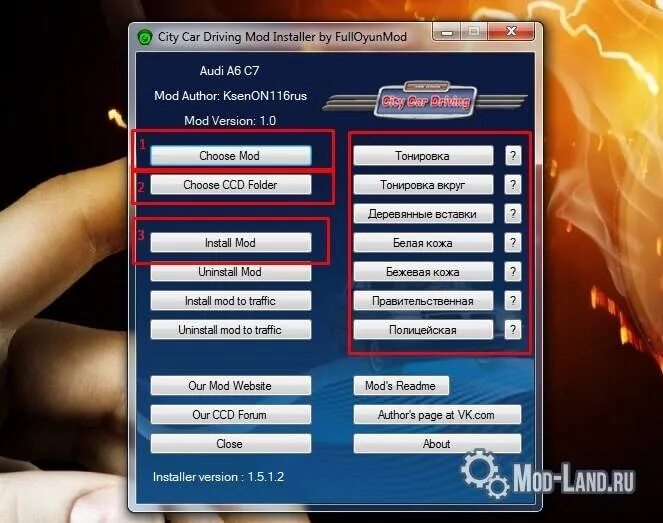 2. 3 серийный номер. Как устанавливать моды на city car driving. Сити кар драйвинг код прописки. Сити кар драйвинг код прописки.