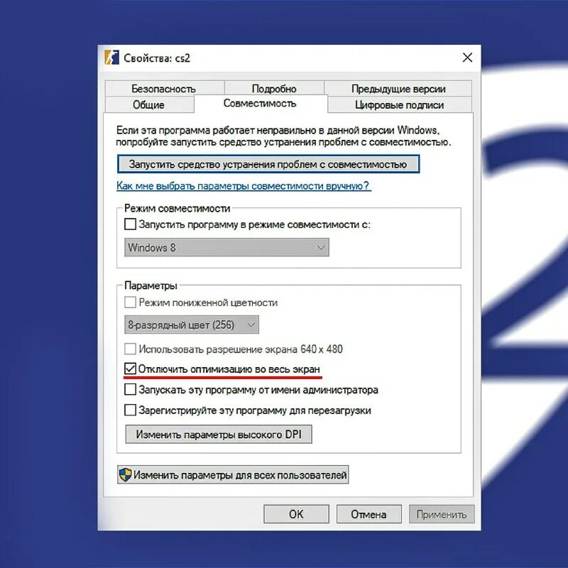 Как убрать инпут лаг в кс. Инпут лаг в кс2. Инпут лаг в кс 1. Как проверить инпут лаг монитора. 6.