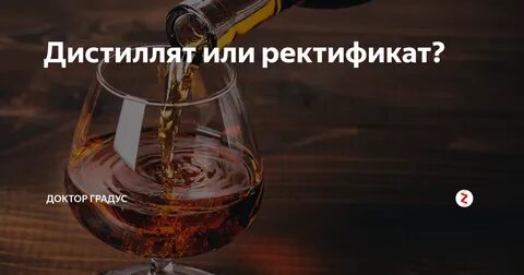 Коньяка или коньяку как правильно
