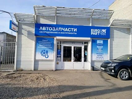 Европартс