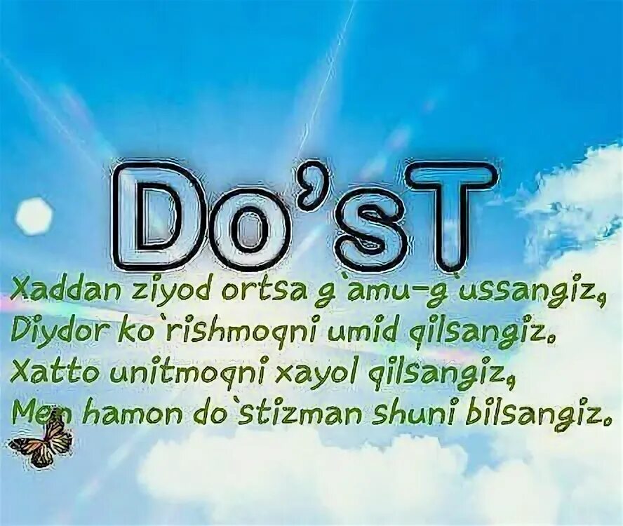 Dost sherlar. Картинка do&#039;stlik. do&#039;stlik sherlar. do&#039;stlik haqida sherlar. do&#039;stlik haqida sherlar картинка.