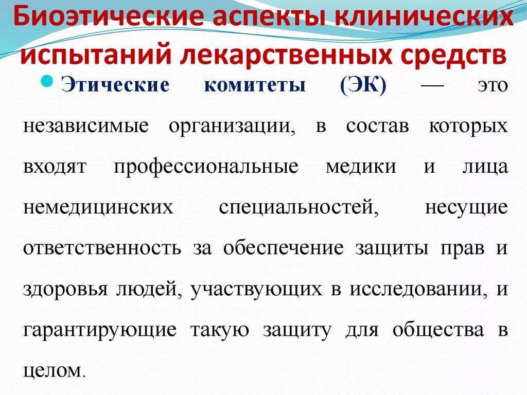 Проблемы испытаний