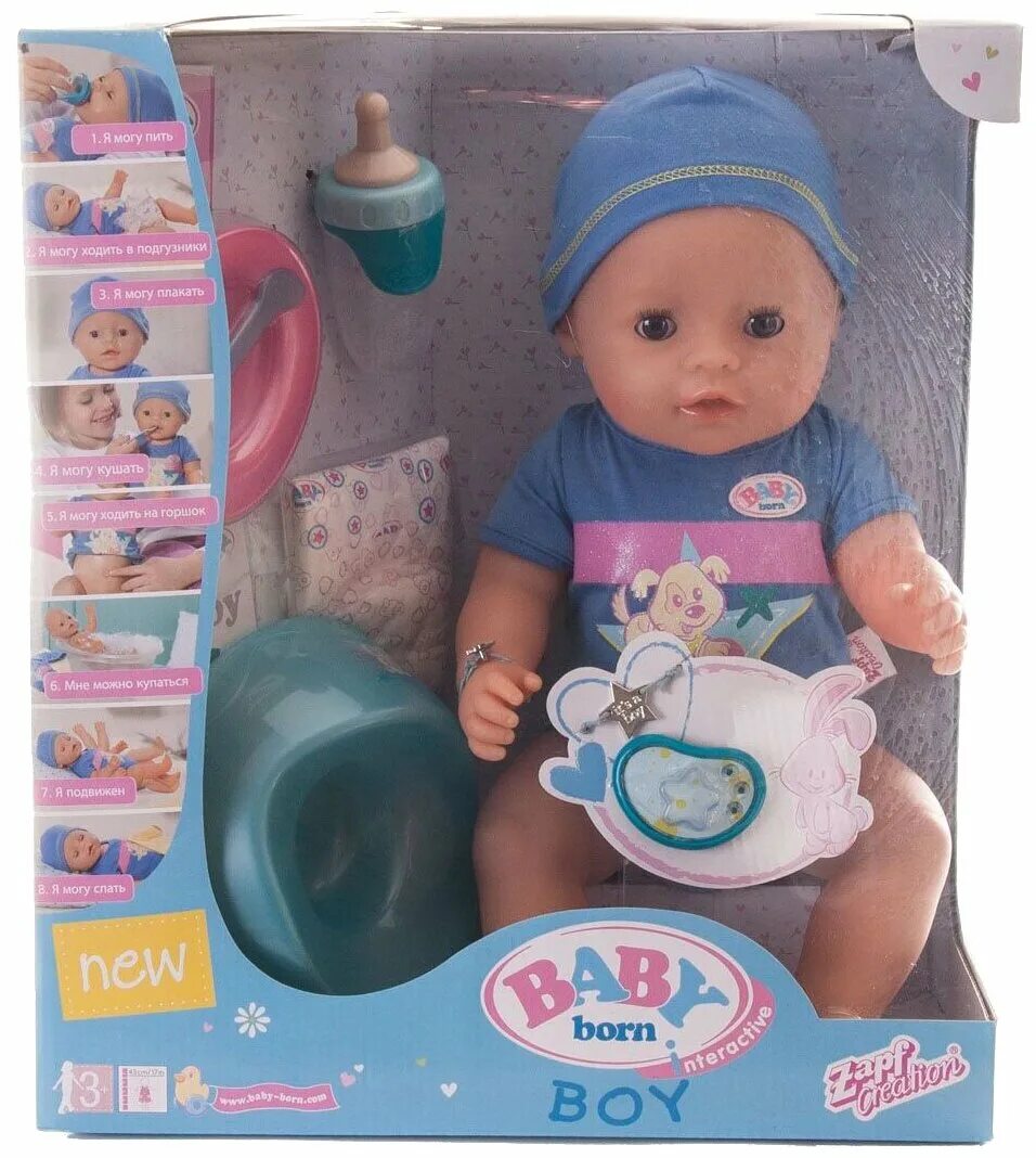 кукла беби бон какает и писает. кукла которая плачет кушает ходит в туалет. пупс с душевой кабиной. куклы беби борн видео. куклы беби бон видео.