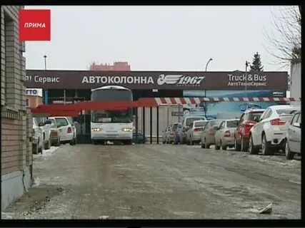 В автоколонне было несколько машин