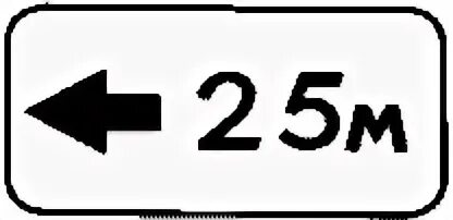 Маркировка 7