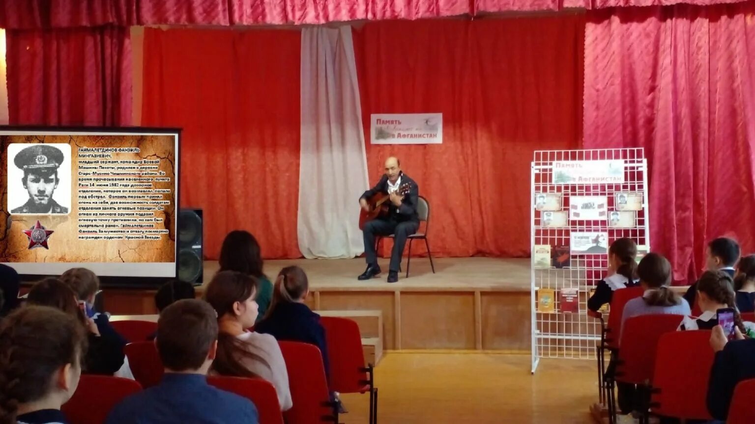 Встреча вв. Урок мужества. встреча президента с молодежью 2025. уроки мужества 2025.