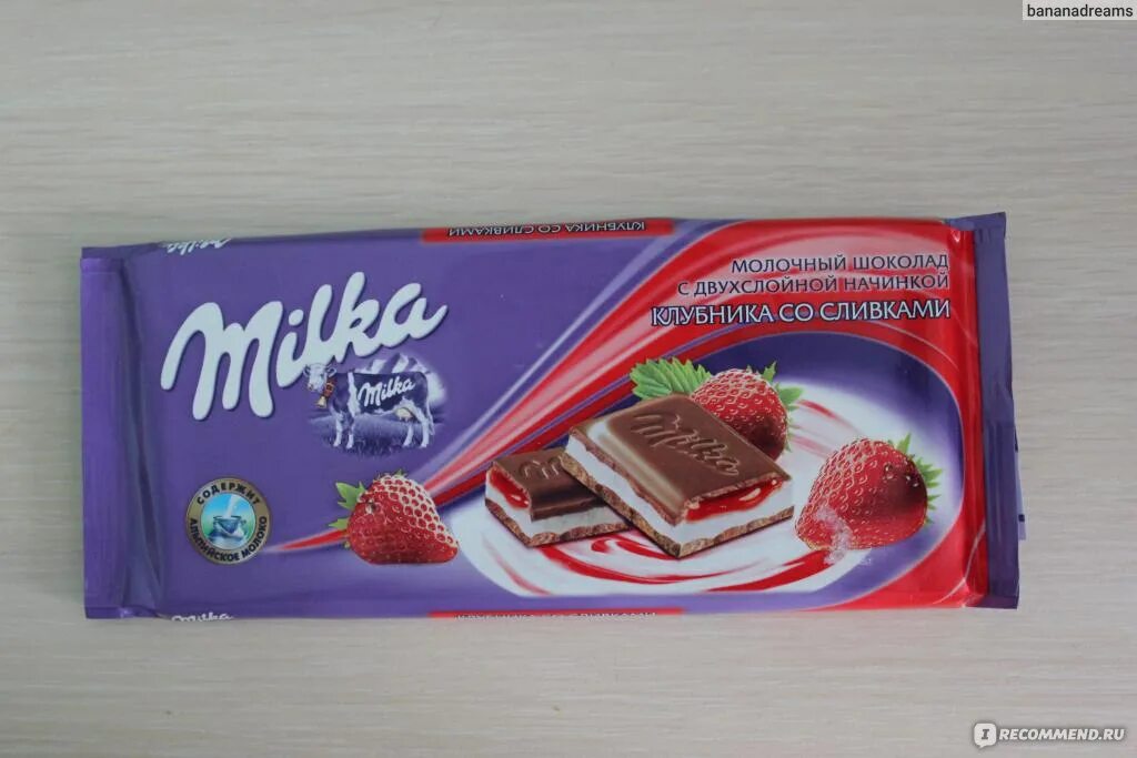 Милка с клубничной начинкой. Милка 100гр cherry creme *22. Milka шоколад клубника. Шоколад милка 85г молочный клубника/сливки. Шоколад милка клубника/сливки 90гр.