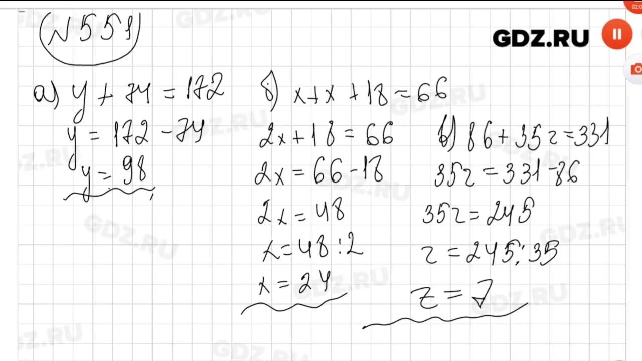 Математикв 5 клачс номер551. Математика номер 551. Математика 5 класс 551.