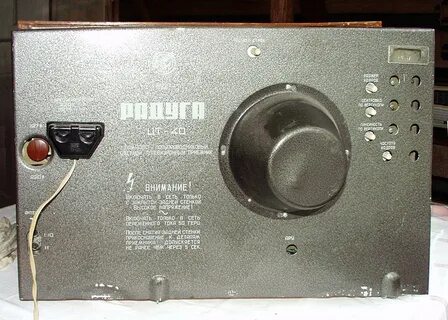 Радуга 4