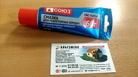 Шрус 4 для редуктора триммера