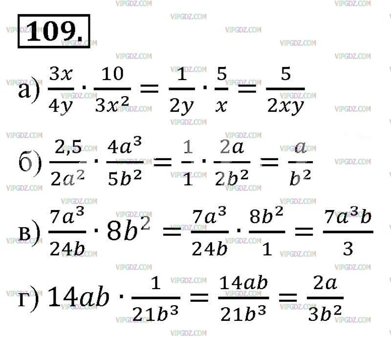 Алгебра 8 класс Макарычев номер 109. Алгебра 8 класс Макарычев 112. Сайт алгебры 8 класс