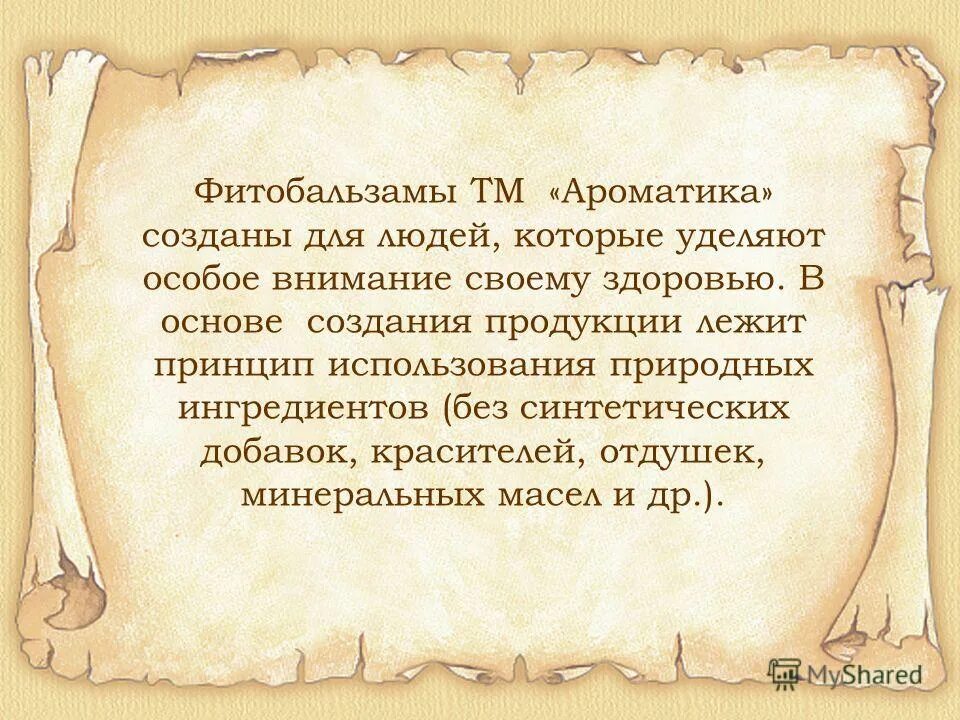 улучшение взаимопонимания между учителями и учениками. привлечение внимания к экологической проблеме. людей уделяющих особое внимание. людей уделяющих особое внимание. особое внимание или особенное внимание.