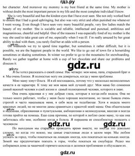 Учебник по английскому 11 класс эванс