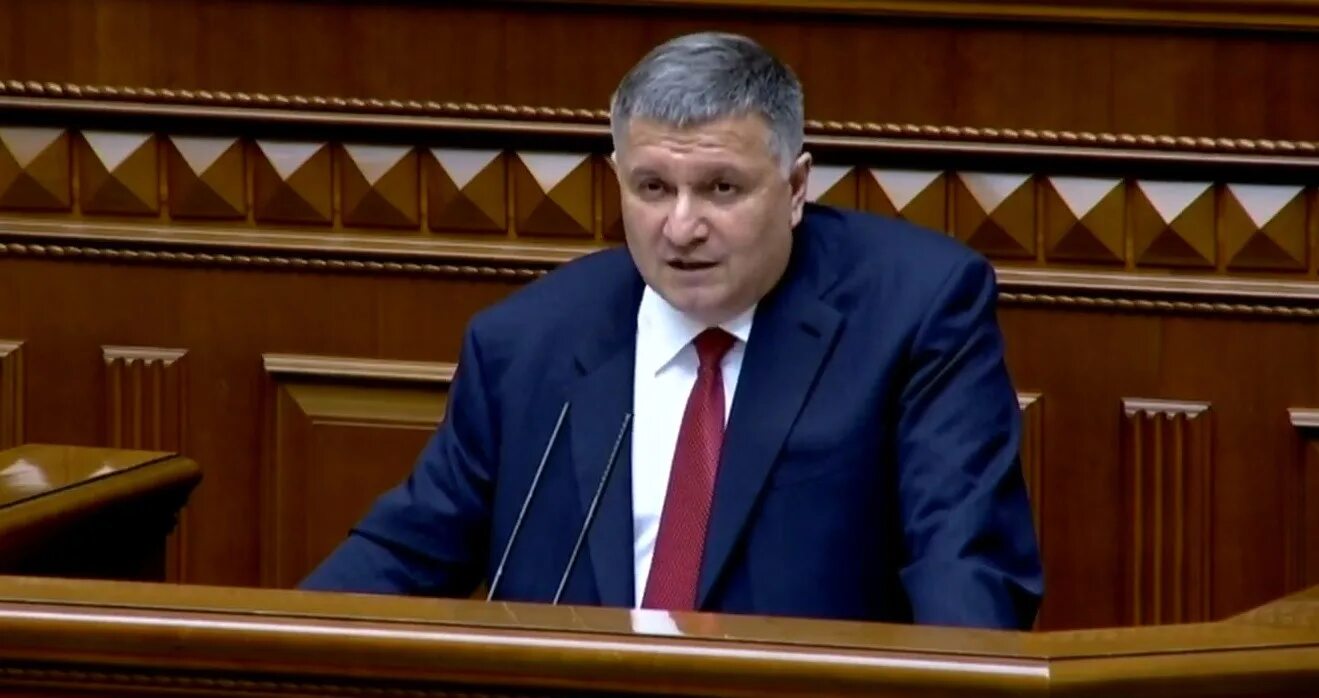 Аваков где сейчас находится 2025. Аваков где сейчас находится 2025