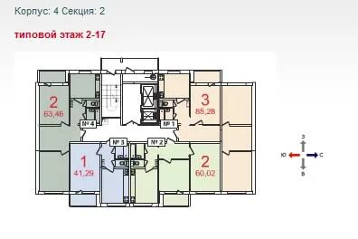 Кучино центральная 47