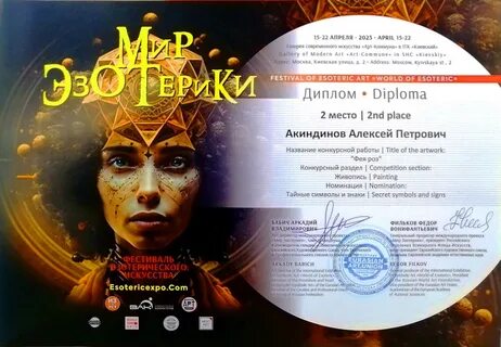 Галерея арт коммуна
