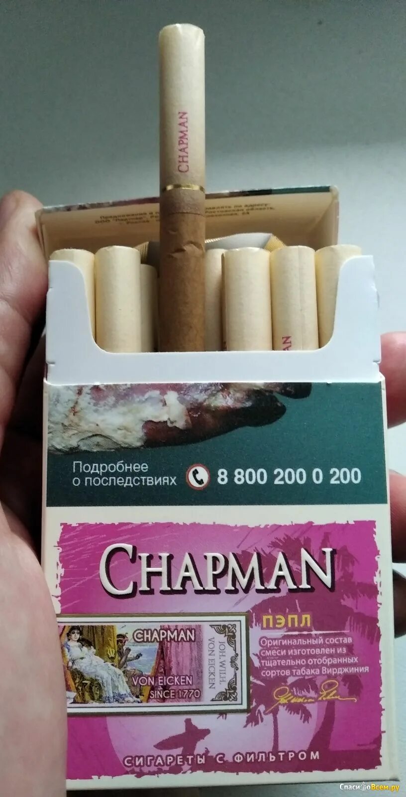 Чапман сигареты вкусы Грин. Чапман сигареты яблоко. Виноградные сигареты Chapman. Chapman сигареты вкусы 2022.
