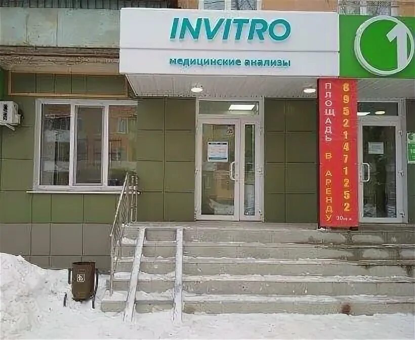 ленина 5 часы работы. карамель кольчугино магазин. втб смоленск. росбанк курган ленина 5. ленина 7.