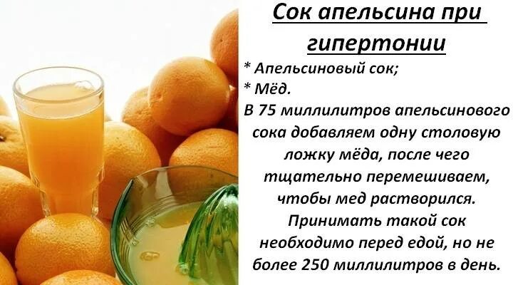 Можно ли цитрусовые при температуре