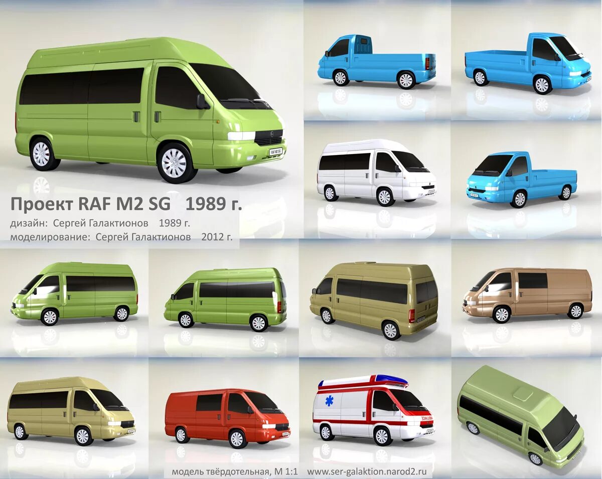 Meteor v ebalnik. раф-м2 «стилс». раф-2203-02. раф новый микроавтобус. Raf 2.