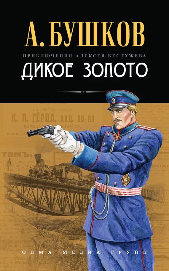 Книга fb2 epub. Книжка формат fb2. Книга fb2 epub. А. Сайты электронных книг для бесплатного скачивания.