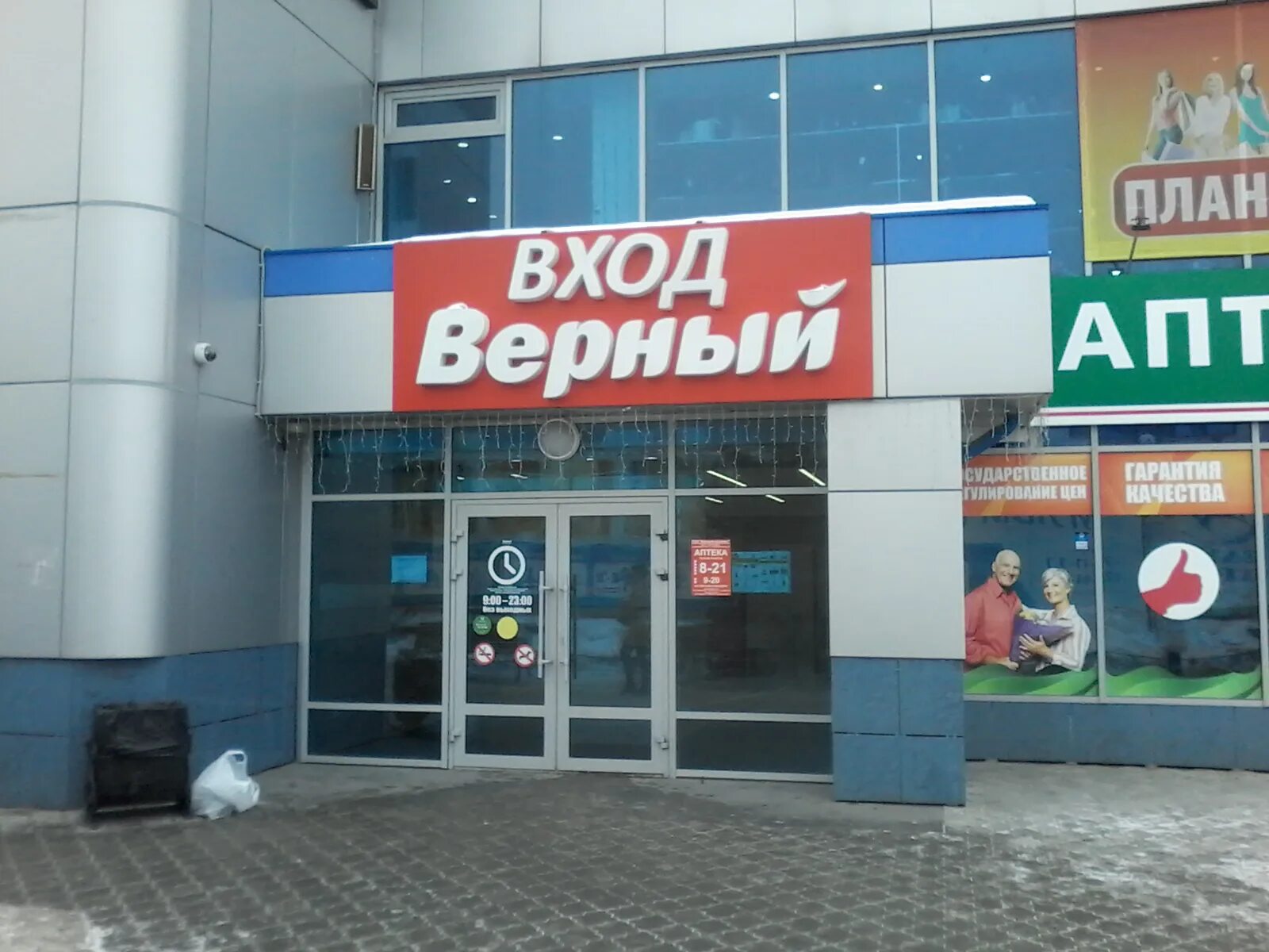 башкирский привоз первоуральск. башкирский привоз первоуральск. башкирский привоз первоуральск.