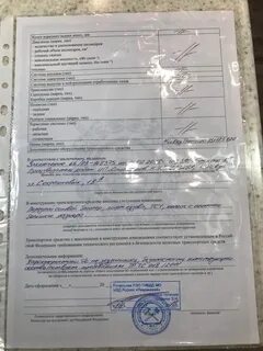 Что входит в конструкцию