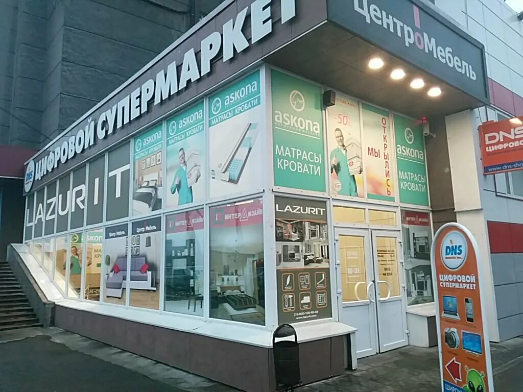 Буркова 43. Буркова 43. Буркова 35 мурманск. Буркова 43 мурманск на карте. Буркова 43.