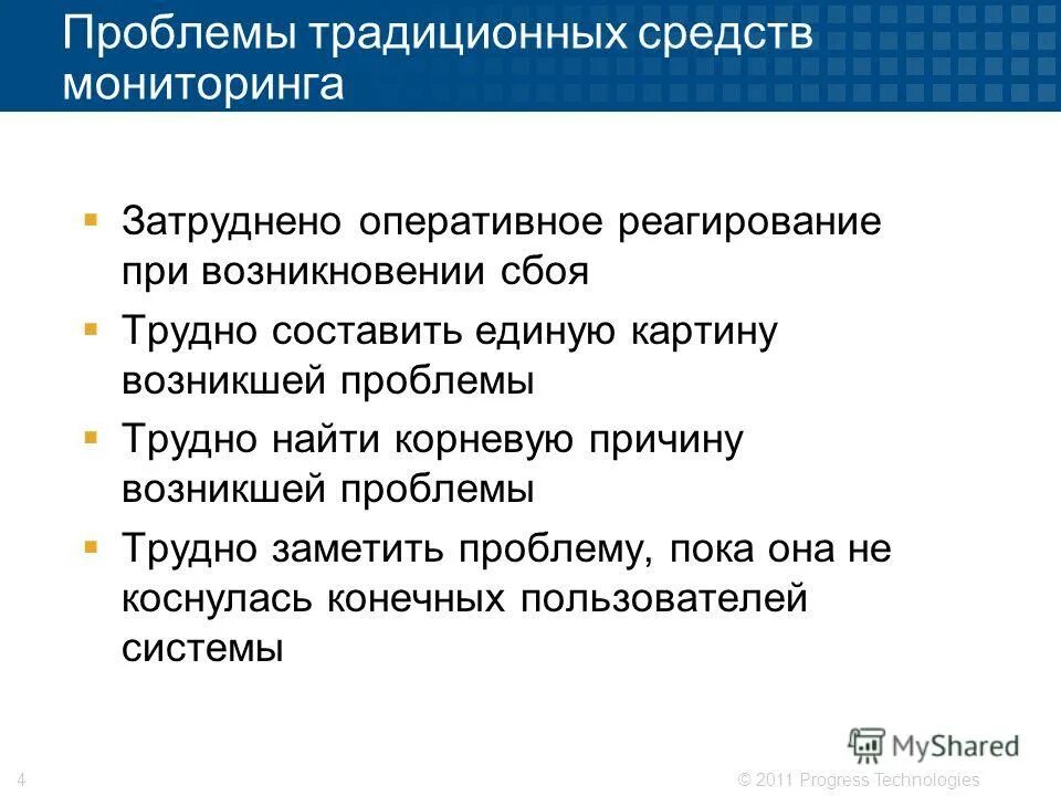 Оперативное решение возникающих вопросов. Оперативное решение возникающих вопросов