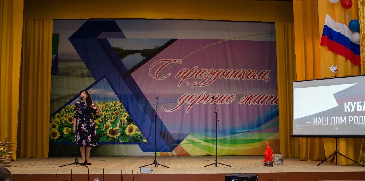 Забойский краснодарский край погода на 10 дней