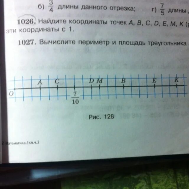 Найдите координаты точек a, b, c,. Сравнить координаты точек. Найдите координаты точки b. Найдите координаты точек а,в,с,д,и к.. Сравнение координатных точек