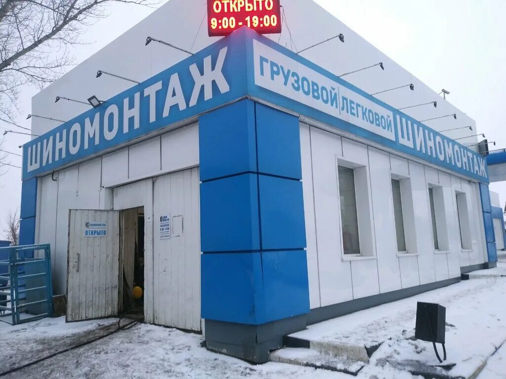 Шиномонтажки симферополь. Грузовой шиномонтаж симферополь. Шиномонтажный станок вектор. Шиномонтаж симферополь. Грузовой шиномонтаж симферополь.