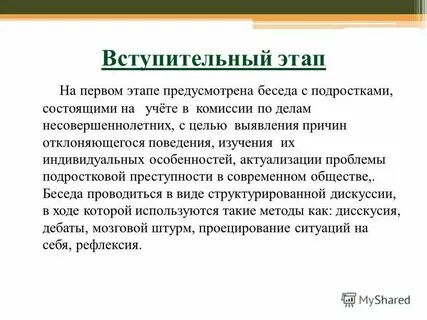 Быть предусмотрены не менее 3