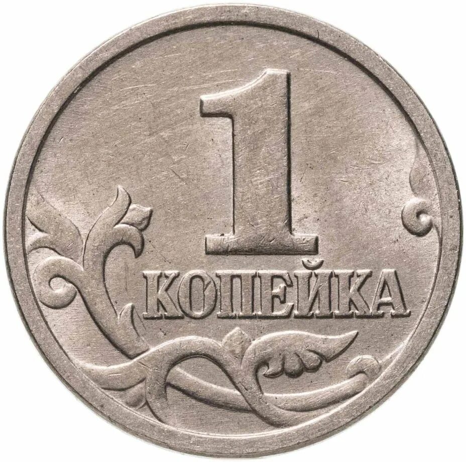 Монеты чап