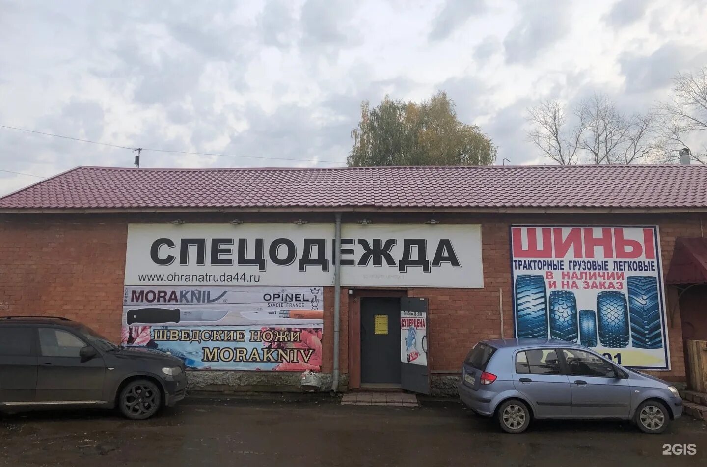 техноавиа новокузнецк. спецодежда октябрьский башкортостан. санитарная одежда блуза. халат медицинский модель 12 - s лаванда. халат медицинский (тк.