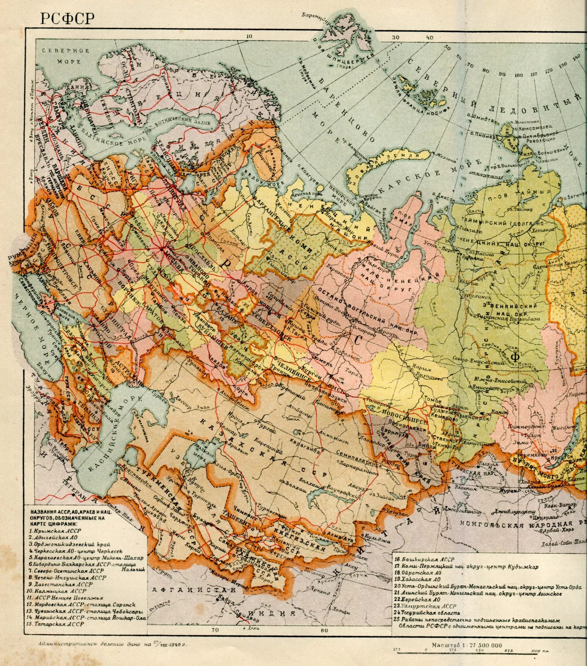 Карта СССР 1922 года. Карта административного деления СССР 1922. Карта РСФСР 1918. Территория СССР 1918.