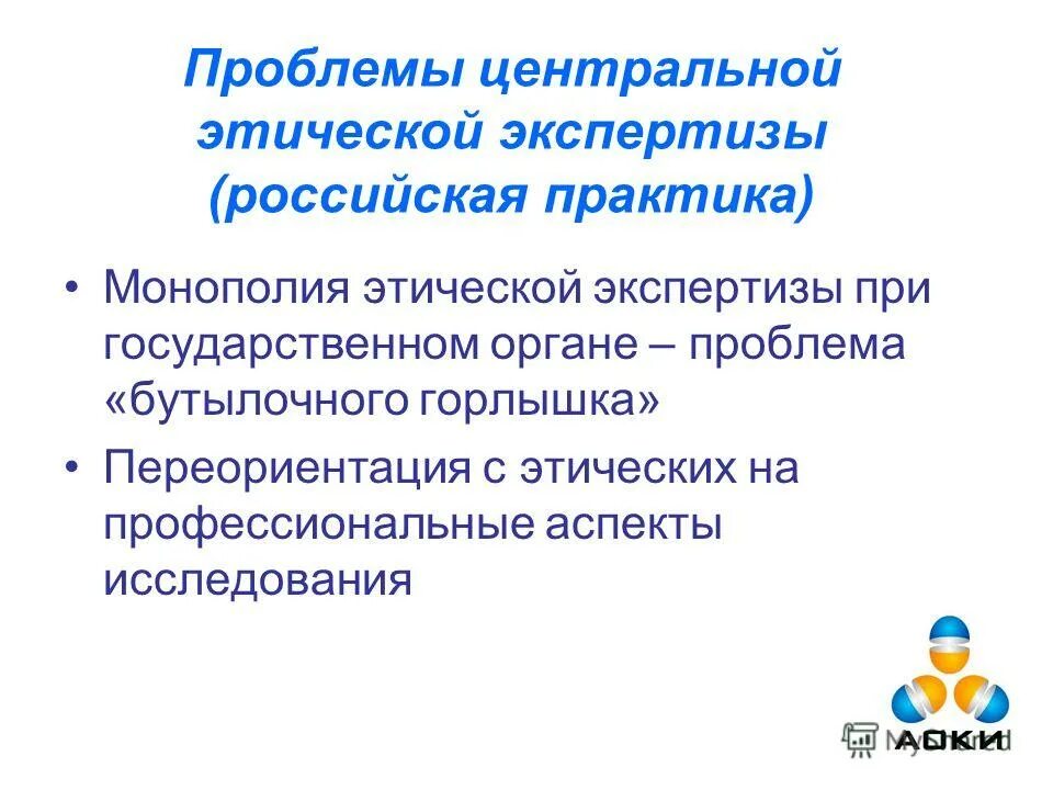 центральным в этике. добро в этике. этические воззрения эпохи возрождения. центральными в этике являются понятия. центральным в этике.