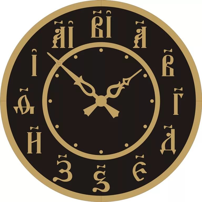 Арабский циферблат часов. Часы для распечатки без стрелок.